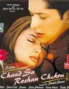 Chehra