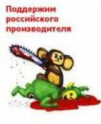 Chemon