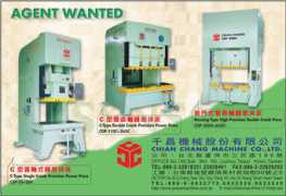 chanchao.com.tw Chenchan