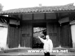 Chenchong