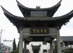 Chenchun
