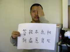 ssahn.com Chendong