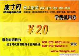 Chengcai