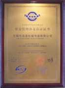 Chengkang