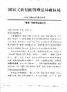 sn.xinhua.org Chenji