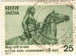 kamat.com Chennamma