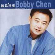 Chensheng