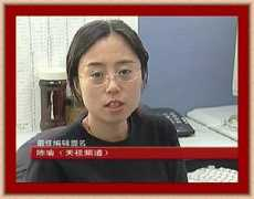 Chenyu