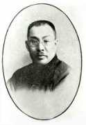 guoxue.com Chenyuan