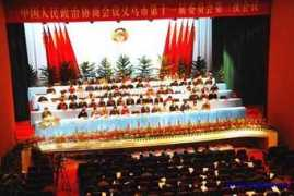 Chenzhe