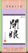 bloggang.com Cherid