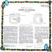 audio.arjlover.net Chetire