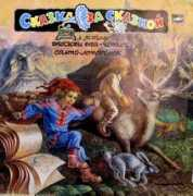 audio.arjlover.net Chetire