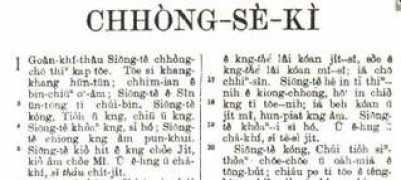 Chhong