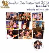 Chiangrai