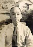 traditionalshotokankarate.co.uk Chibana