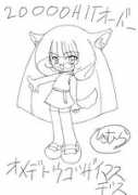 Chibika