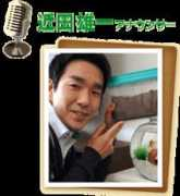 Chikada