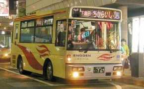 kamiyabe.com Chikaraishi