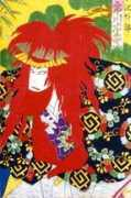 Chikashige