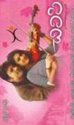 telugusongs.allindiansite.com Chilipi