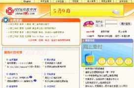 being.org.cn Chinaedu