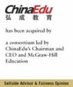 hl.com Chinaedu