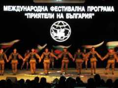 festival-bg.com Chinari