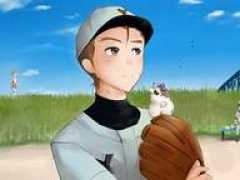 Chinen