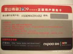 club.pchome.net Chinhan