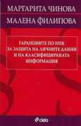 balkanatolia.com Chinova