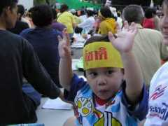 Chinsu