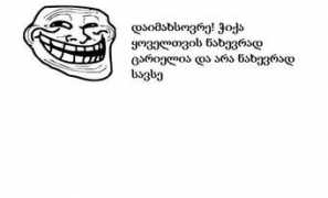 Chiqa