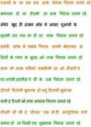 4to40.com Chiraag