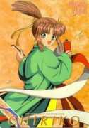 funscrape.com Chiriko