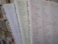 chirindo.exblog.jp Chirindo