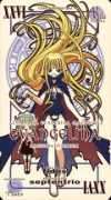 Chisame
