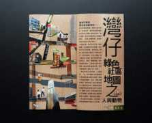 eddieyuen.weebly.com Chitak