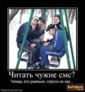narabote.com.ua Chitat