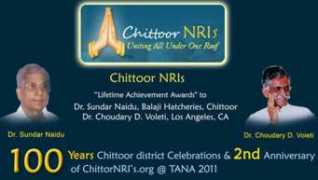 teluguone.com Chitoor
