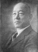 Chiwaki