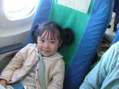 Chiyu