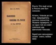 Chlenov