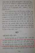 sikhiwiki.org Chobis