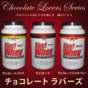 njtpower.com Chocolover