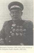 mongolinternet.com Choibalsan