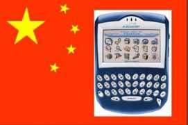 blog.pcnews.ro Choina