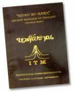 itmthaimassage.com Chongkol
