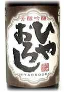 Choryo