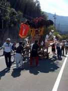 Chosa